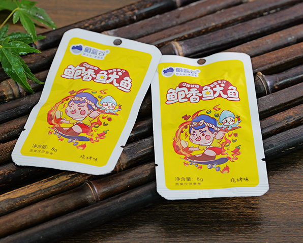 鮑香魷魚
