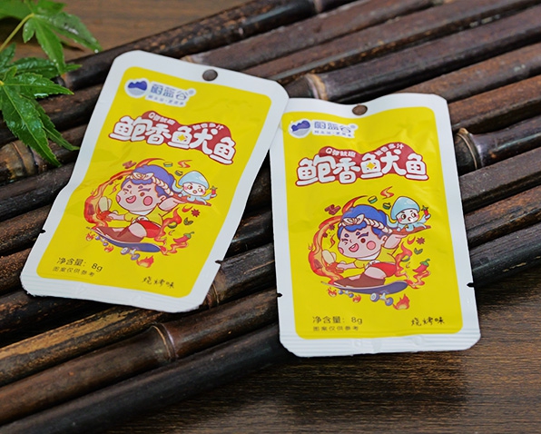 鮑香魷魚